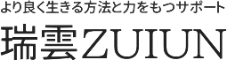 瑞雲ＺＵＩＵＮ